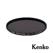 Kenko REALPRO MC ND16 77mm 防潑水多層鍍膜減光鏡