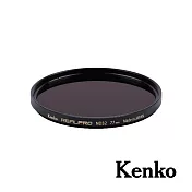 Kenko REALPRO MC ND32 77mm 防潑水多層鍍膜減光鏡
