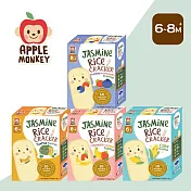 泰國【Apple Monkey】愛啵寶寶 茉莉香米餅(4入組)