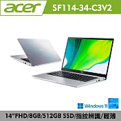 Acer 宏碁 Swift1 SF114-34-C3V2 彩虹銀 輕薄窄邊框筆電(N5100/8G/512G/W11/2年保)