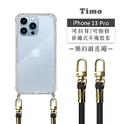 【Timo】iPhone 13 Pro 6.1吋 專用 附釦環透明防摔手機保護殼(掛繩殼/背帶殼)+簡約細皮繩 氣質黑