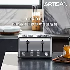 ARTISAN 四片不鏽鋼厚薄片烤麵包機(TT4001)