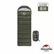 Naturehike U150全開式保暖睡袋 MSD07 墨綠