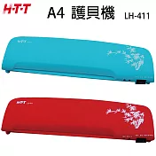 HTT A4 冷熱護貝機(紅/藍) LH-411 紅色