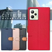 CITY都會風 realme C35 插卡立架磁力手機皮套 有吊飾孔 奢華紅