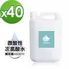 i3KOOS- 微酸性次氯酸水-超值補充瓶40瓶(4000ml/瓶)