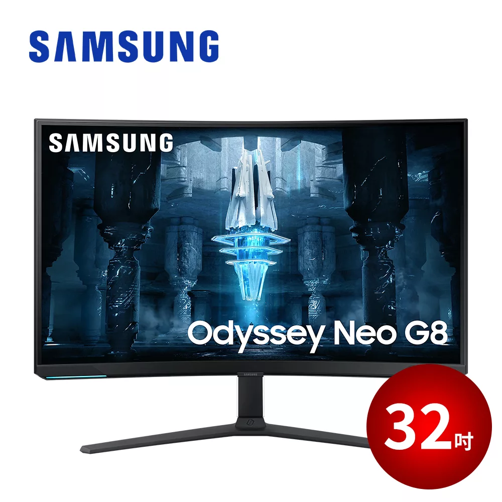 SAMSUNG 32吋 Odyssey Neo G8 Mini LED 曲面電競顯示器 S32BG850NC