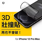 犀牛盾 3D壯撞貼-霧面螢幕保護貼(附貼膜輔助工具)- 12 Pro Max (6.7吋)