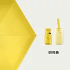 Beneunder 六折迷你扁傘(附時尚手拿包)-明亮黃