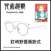 JINS×咒術迴戰聯名眼鏡(AUMF21A152)_釘崎野薔薇 金X黑