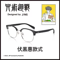 JINS×咒術迴戰聯名眼鏡(AUMF21A151)_伏黑惠 黑色