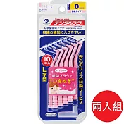 日本【jacks dentalpro】L型牙間刷 10支入 0號粉色 兩入組