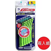 日本【jacks dentalpro】L型牙間刷 10支入 5號綠色 兩入組
