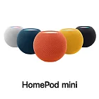 Apple HomePod mini 智慧音箱 橘