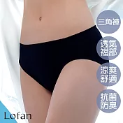 【Lofan 露蒂芬】舒適透氣中低腰美臀褲5件組(顏色隨機) M 素面款