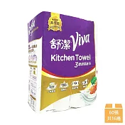 【Kleenex 舒潔】Viva 三層廚房紙巾 60張 X 16卷