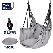 【Truly House】戶外居家 棉麻舒適帶枕吊床/吊椅/戶外/露營(三色任選) 灰色