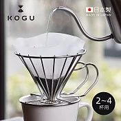 【日本下村KOGU】極簡鏤線日製18-8不鏽鋼咖啡濾杯(2-4杯用)