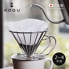 【日本下村KOGU】極簡鏤線日製18─8不鏽鋼咖啡濾杯(2─4杯用)