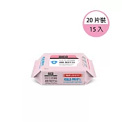 抗菌濕紙巾(Sanitizing-20抽)-15入