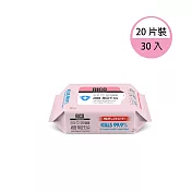 抗菌濕紙巾(Sanitizing-20抽)-30入