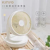 【KINYO】9吋旋風式3D擺頭循環扇/電風扇(CCF-8770)遙控/智慧溫控- 燕麥杏
