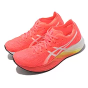 Asics 競速跑鞋 Magic Speed 粉紅 白 黃 碳板 女鞋 亞瑟士 路跑 1012A895710