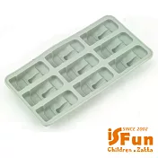 【iSFun】復活節石像*矽膠模型製冰盒/隨機色