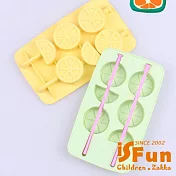 【iSFun】沁涼水果*矽膠冰棒製冰盒/隨機色