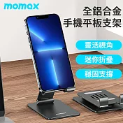 MOMAX  fold stand 可調式手機支架(PS7)