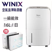 【WINIX】16L 1級節能 三合一多功能清淨除濕機DN2U160-IZT(閃耀金) 韓國原裝 ND-16L