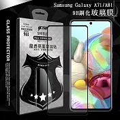 VXTRA 全膠貼合 三星 Samsung Galaxy A71/A81 共用款 滿版疏水疏油9H鋼化頂級玻璃膜(黑)