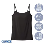 【日本GUNZE】天絲莫代爾bra細肩帶背心(SA1057-BLK) M 黑