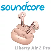 Soundcore Liberty Air 2 Pro 主動降噪真無線藍芽耳機 葛萊美金獎推薦 上網登錄保固2年 4色 晨曦粉