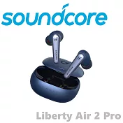 Soundcore Liberty Air 2 Pro 主動降噪真無線藍芽耳機 葛萊美金獎推薦 上網登錄保固2年 4色 星燦藍