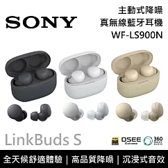 【限時快閃】SONY 索尼 WF─LS900N 主動降噪 真無線藍芽 入耳式耳機 原廠公司貨 白色