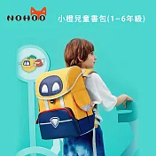 NOHOO諾狐 小橙兒童書包(1~6年級)公司貨 羅曼黃