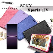 索尼 SONY Xperia 1 IV冰晶系列 隱藏式磁扣側掀皮套 保護套 手機殼 側翻皮套 可站立 可插卡 黑色