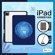 【Knocky原創聯名】iPad 7/8/9 10.2吋 保護殼『海底生物』 Astrid W 阿脆 畫作 右側內筆槽（筆可充電）