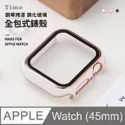 【Timo】Apple Watch 45mm 鋼琴烤漆鋼化玻璃全包式錶殼- 白金