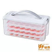 【iSFun】三層製冰盒*手提附蓋儲物冰箱保鮮盒 白
