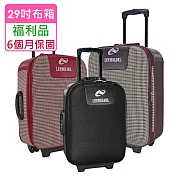 【全新福利品 29吋】簡易兩輪加大旅行箱/行李箱 (3色任選) 千鳥咖啡