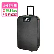 【全新福利品 29吋】簡易兩輪加大旅行箱/行李箱 (3色任選) 素面黑