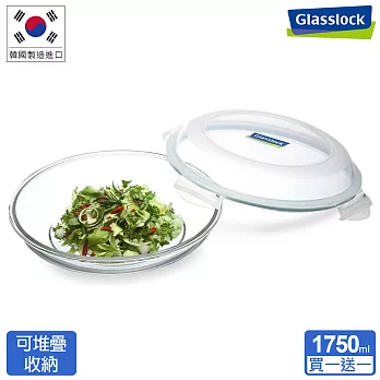 Glasslock 強化玻璃微波保鮮盤-圓形1750ml(買一送一)