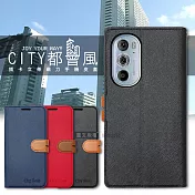 CITY都會風 Motorola edge 30 pro 插卡立架磁力手機皮套 有吊飾孔 瀟灑藍