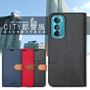 CITY都會風 Motorola edge 30 插卡立架磁力手機皮套 有吊飾孔 瀟灑藍