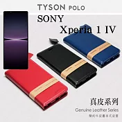 索尼 SONY Xperia 1 IV 頭層牛皮簡約書本皮套 POLO 真皮系列 手機殼 可插卡 藍色