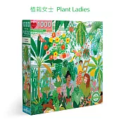 eeBoo 1000片拼圖 - 植栽女士 Plant Ladies 1000 Piece Puzzle