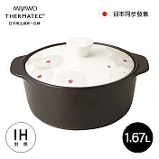 MIYAWO日本宮尾 IH系列6.5號耐溫差陶土湯鍋1.67L-小春日和(可用電磁爐)