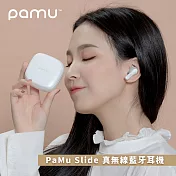 PaMu Slide 藍牙5.0 真無線耳機 雙麥克風降噪 象牙白